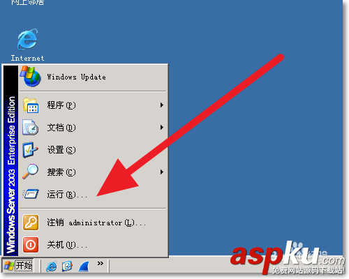 Win2003,遠程終端,連接數量