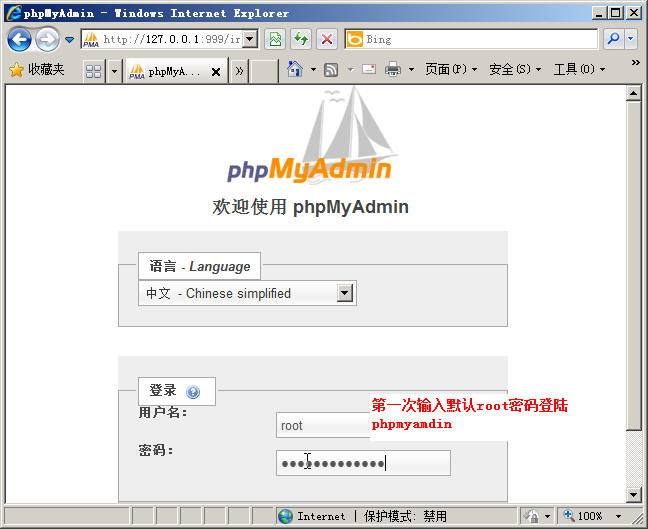 Windows2008安裝PHP套件5.4，FastCGI模式