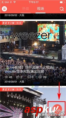 熱音,照片