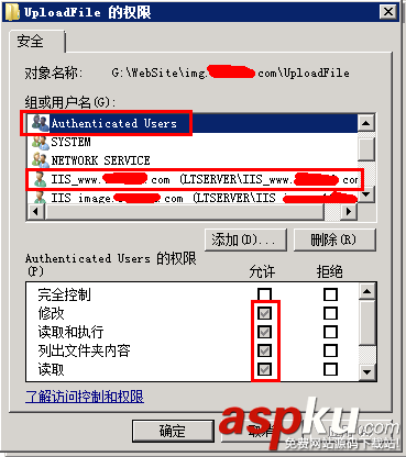 win2008,服務器安全