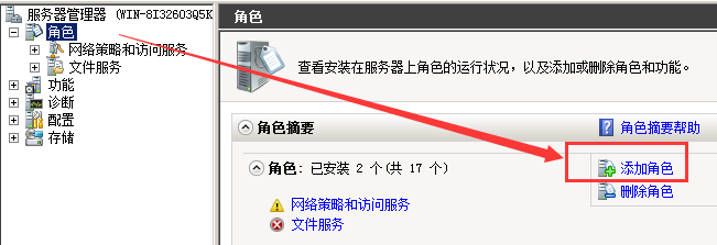 Server2008R2,多用戶,遠程桌面,授權
