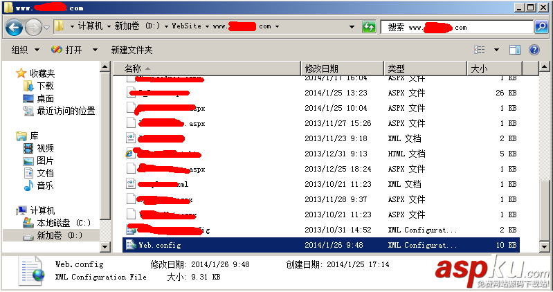 win2008,服務器安全