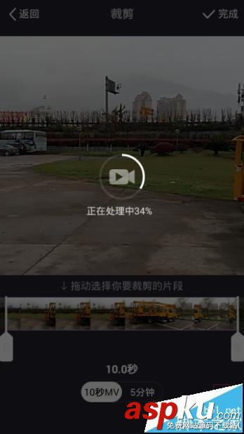 美拍,上傳視頻