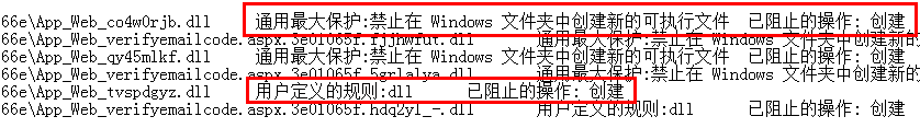 win2008,服務器,安全檢查