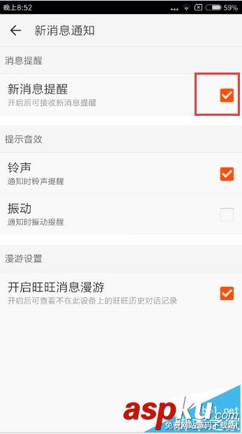 淘寶
