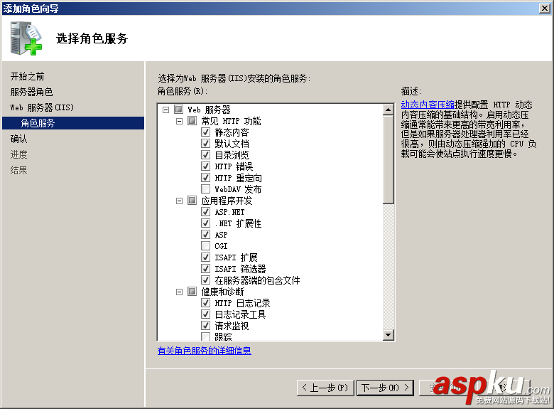 win2008,服務器安全
