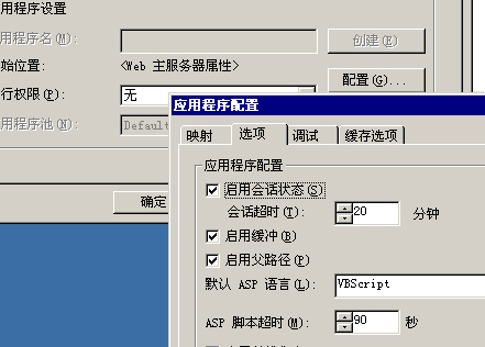 服務器安全必做基礎 - 網蟲 - 作到更好