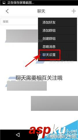 美術寶,消息提醒
