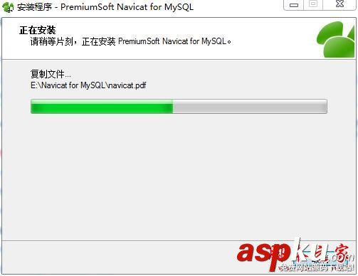 navicat,mysql,navicat11,navicat破解版,navicat11注冊碼
