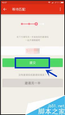 微愛,解除關系