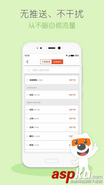 搜狗地圖,搜狗,地圖