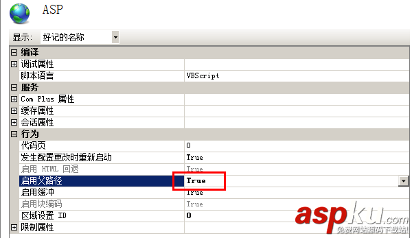 win2008,服務器安全