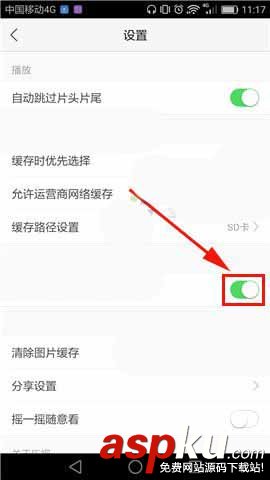 樂視視頻