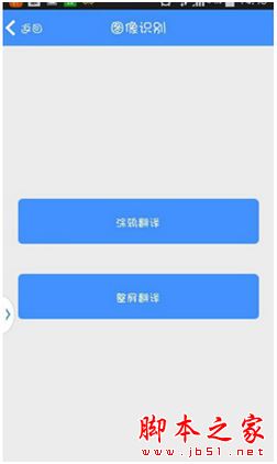 找翻譯