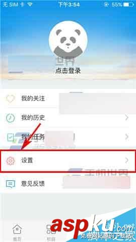 熊貓TV