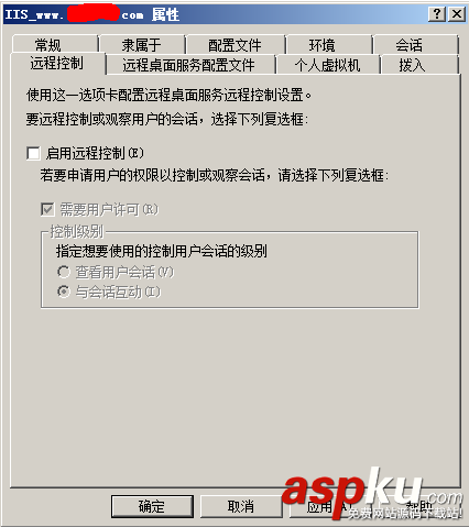 win2008,服務器安全
