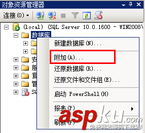 win2008,服務器安全