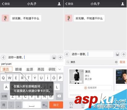 搜狗,輸入法