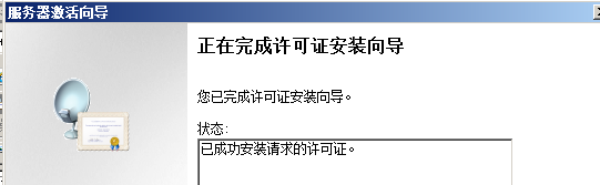 Server2008R2,多用戶,遠程桌面,授權