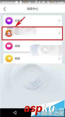微拍app