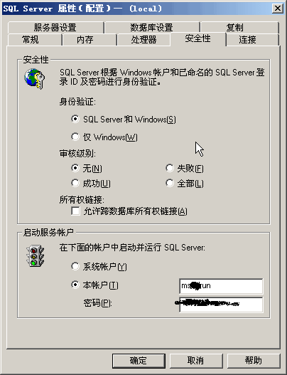 執行過程3