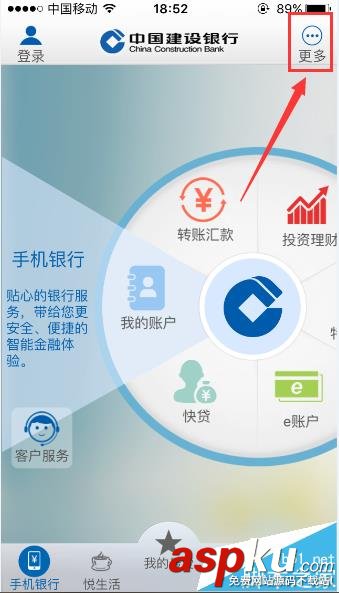 建設銀行,頭像