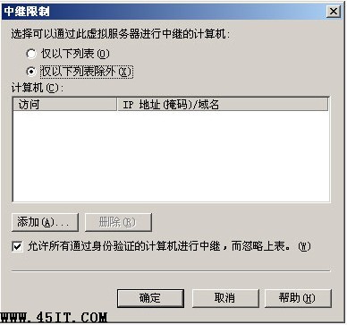 掌握五大技巧 搞定遠程管理Windows服務器