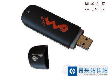聯通3G無線網卡