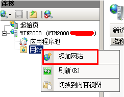 win2008,服務器安全
