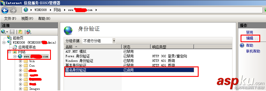 win2008,服務器安全