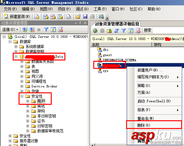 win2008,服務器安全