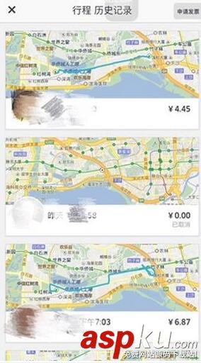 優步,uber,取消,訂單,扣錢