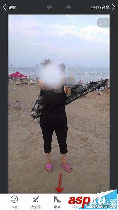 美圖秀秀