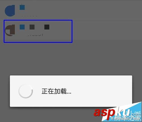 釘釘,手機通訊錄