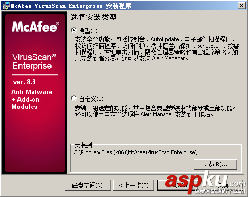 win2008,服務器安全