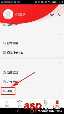 樂視視頻
