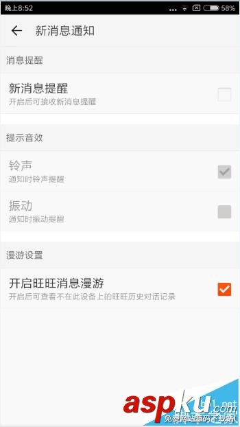 淘寶