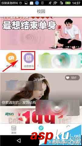 課程格子,考試成績