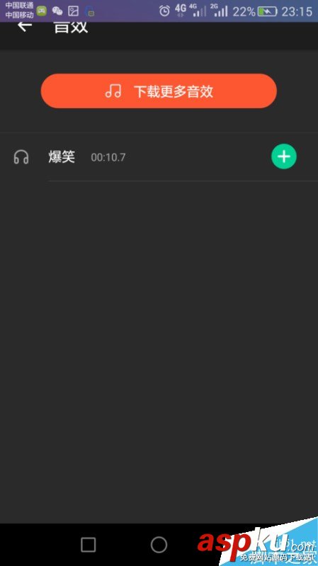 快手,視頻,笑聲