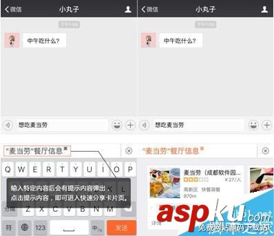 搜狗,輸入法