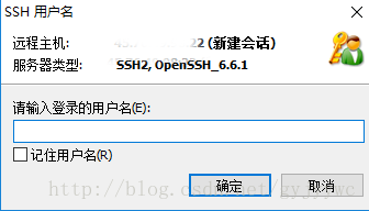 輸入密碼