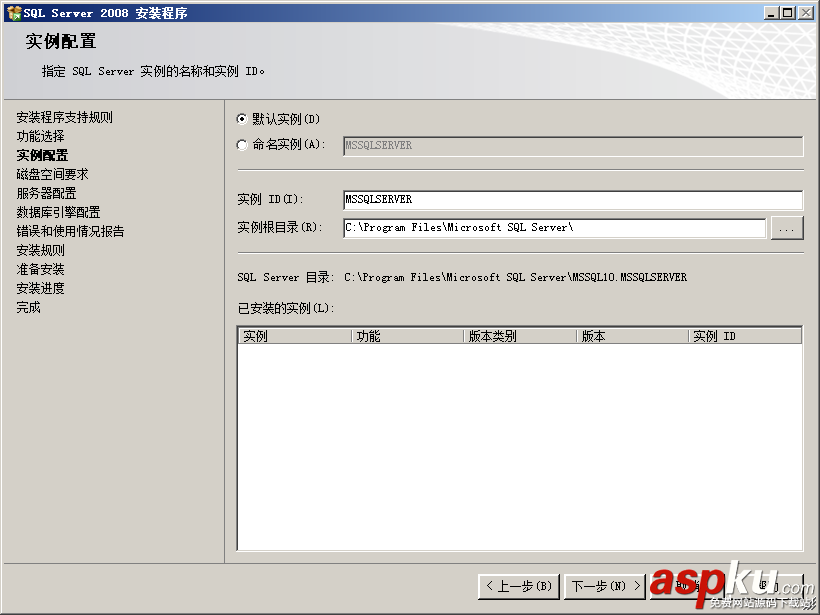 win2008,服務器安全