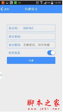 找翻譯
