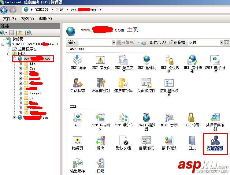 win2008,服務器安全
