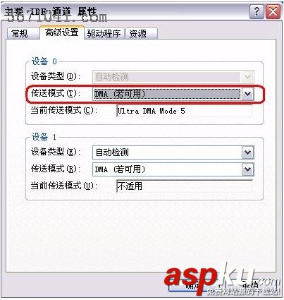 Windows,虛擬內存