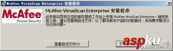 win2008,服務器安全