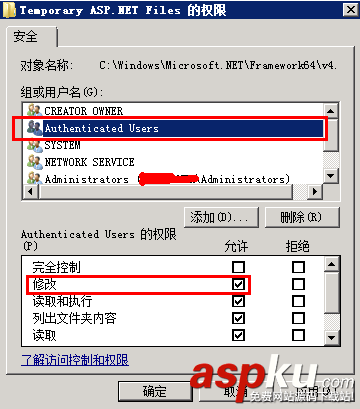 win2008,服務器安全