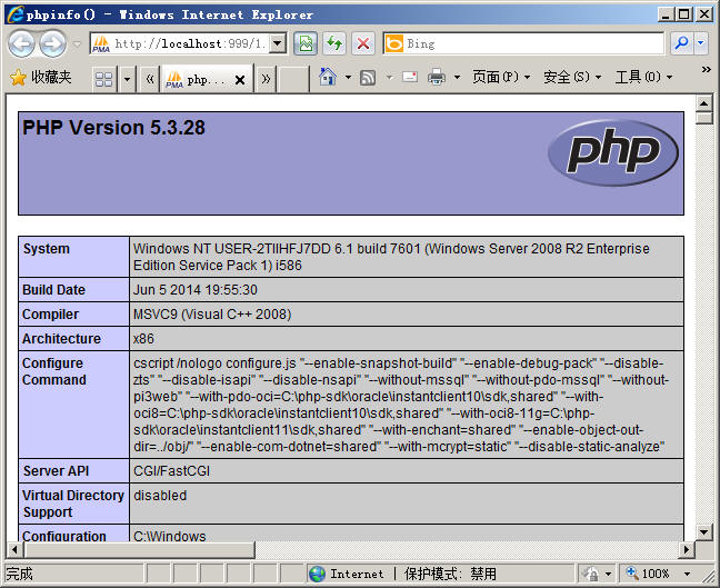 WindosServer2008安裝PHP套件5.3版，FastCGI模式