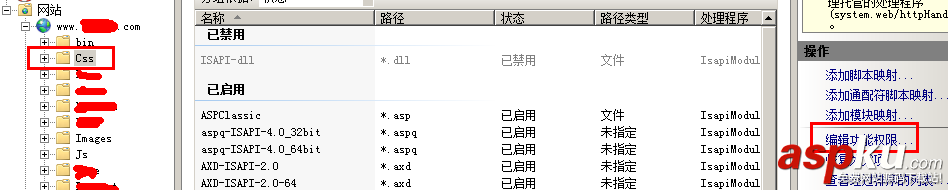 win2008,服務器安全