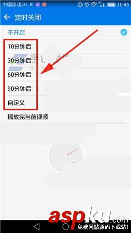 暴風影音